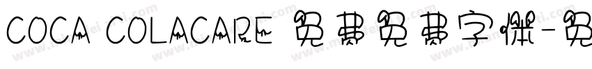 COCA COLACARE 免费免费字体字体转换